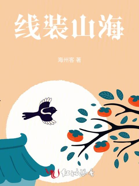 高冷嫡女被迫戴玉势出嫁小说