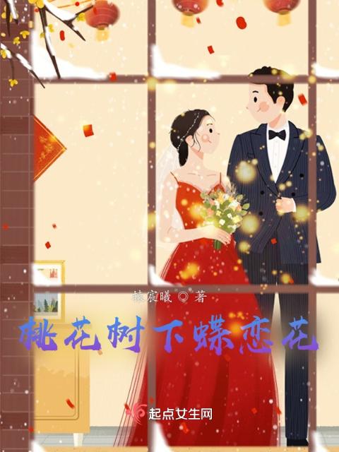 《顶级交易》完整版