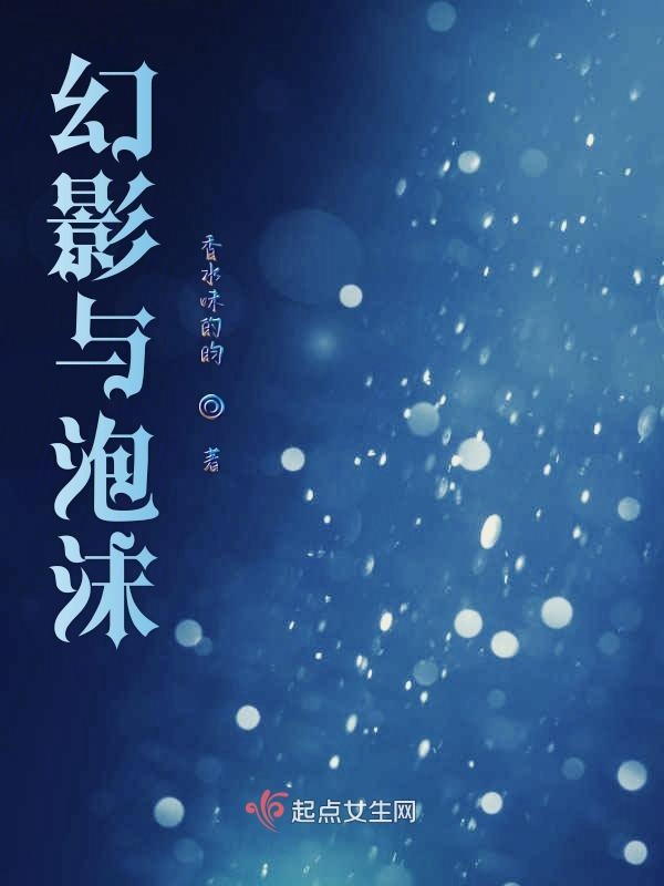 叶雄心杨心怡全文免费阅读