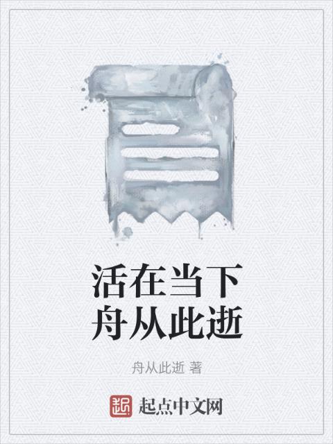 妻子俱乐部张凡叶紫小说