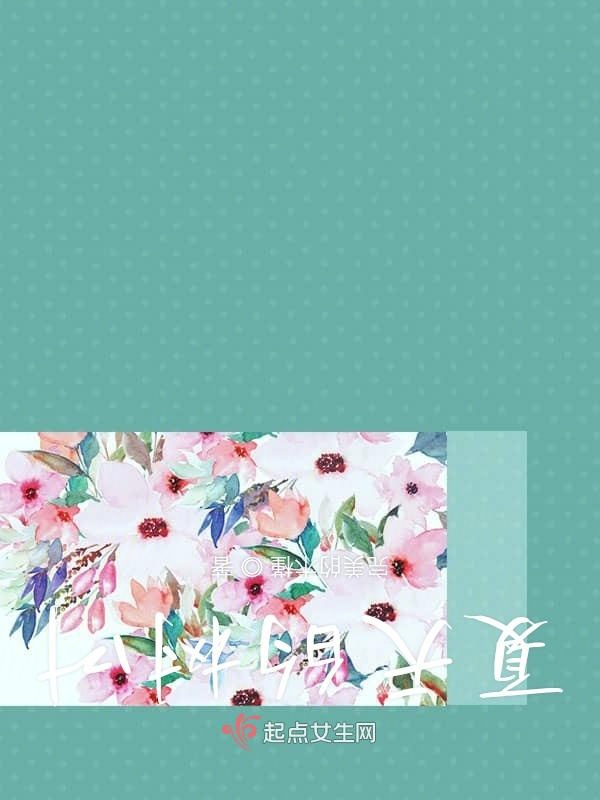 地狱的树叶
