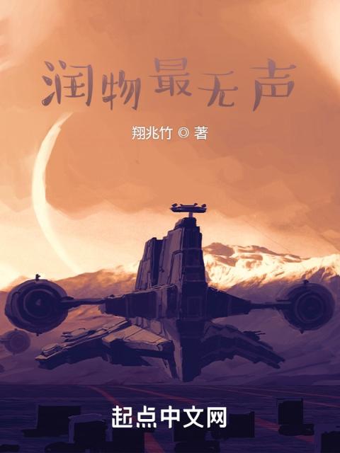 剑道第一仙小说免费阅读笔趣阁