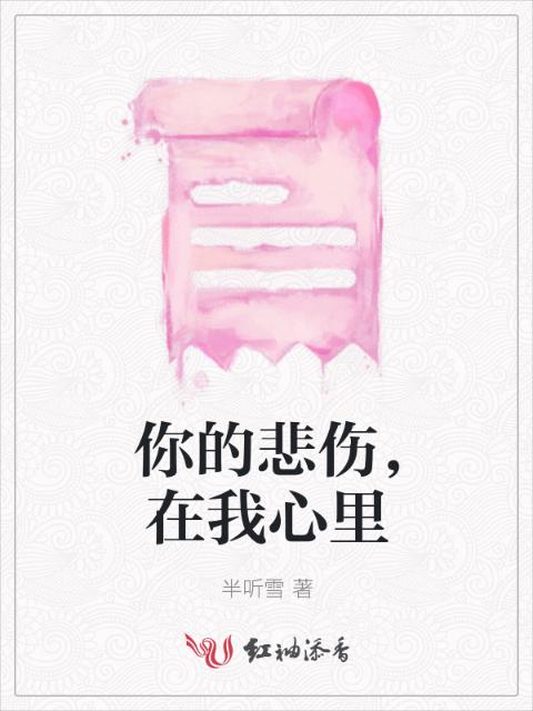 含情小说印灼