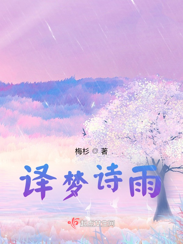 玄鉴仙族