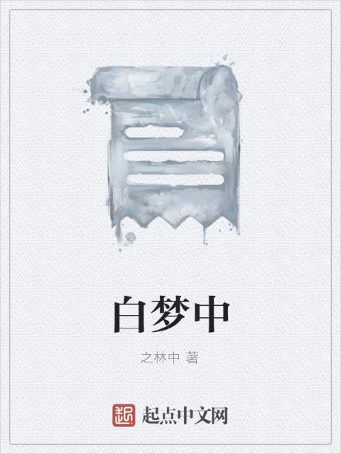 日本妻子出轨后丈夫怎么处理