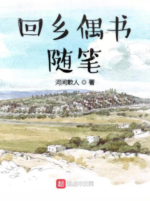 手推胸推一般判多少年