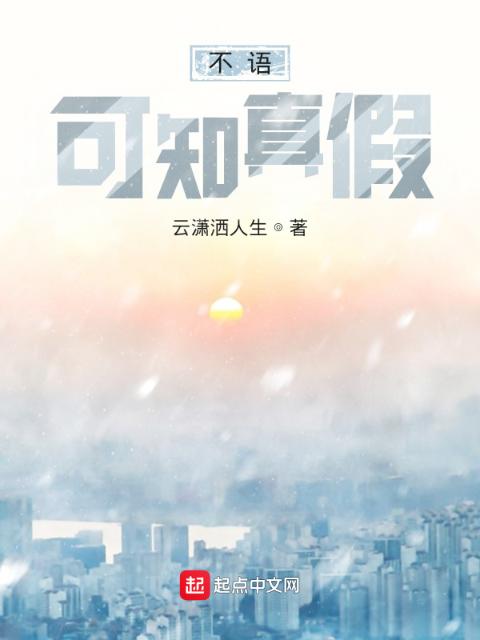 林阳秦洛雪
