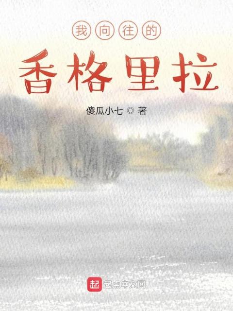 笔趣阁默狱