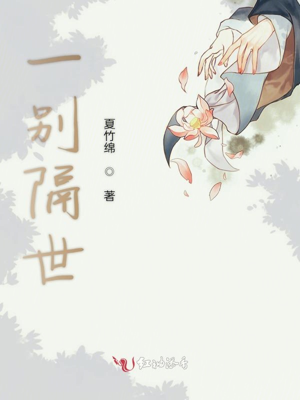 19岁纯情免费看全集完整版