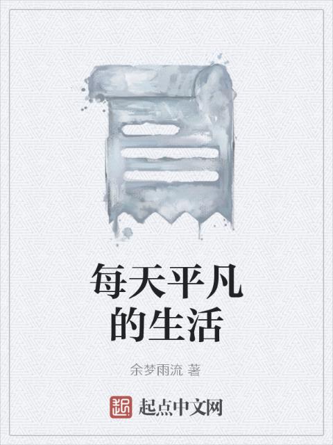 乖乖女又被教练抱在怀里的小说
