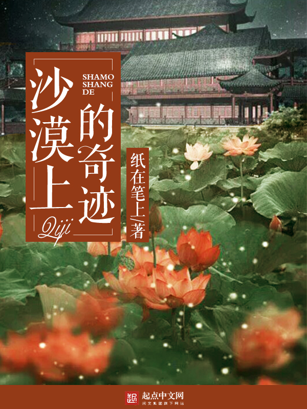 晋江文学网