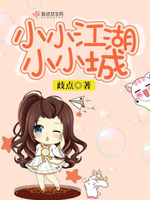 天官赐福小说百度云txt原文加番外