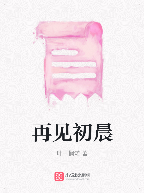 虚有其表i车言情