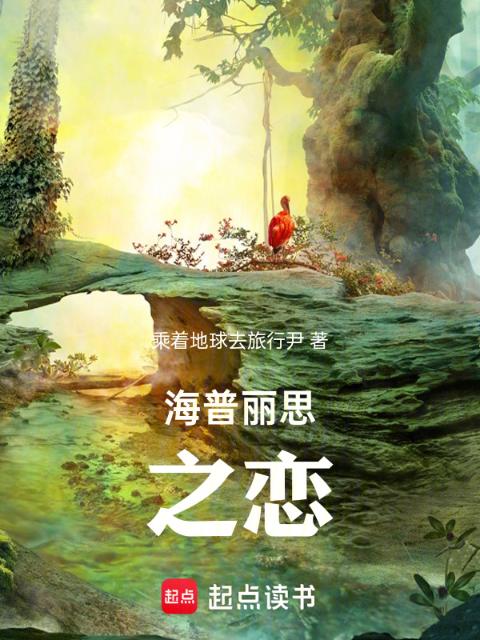 梦寻恋人