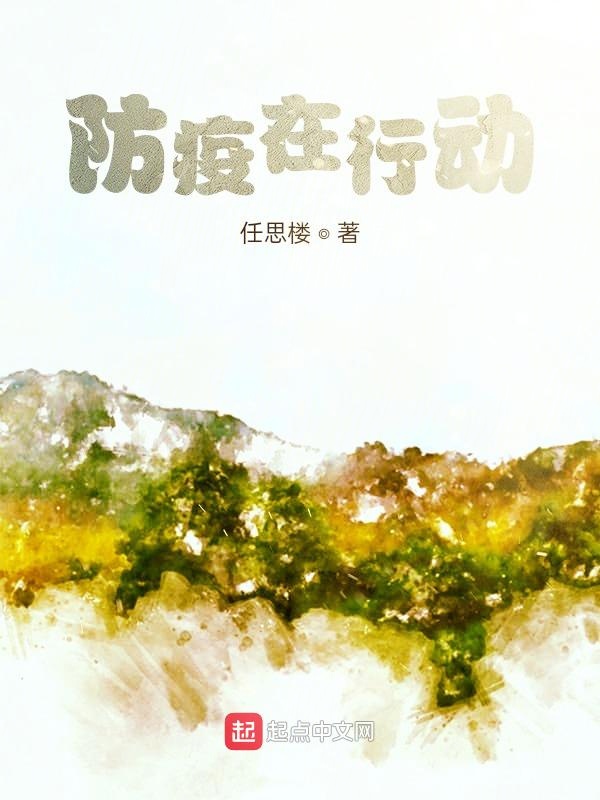 这世界真美