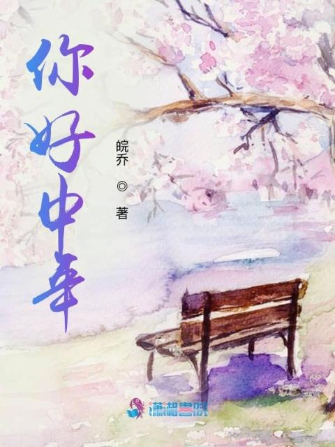 父母的中年时代