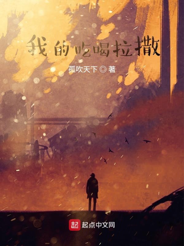 男欢女爱久石