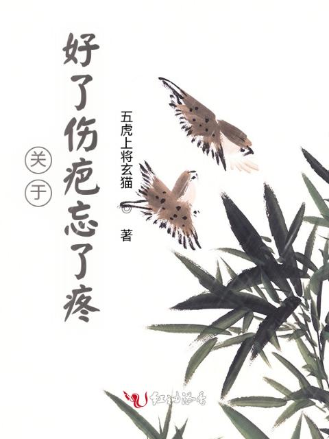 穿书后的咸鱼人生