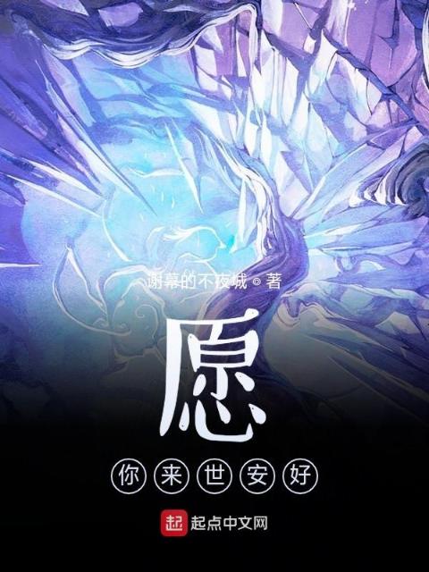 我和公发生了性关系的小说