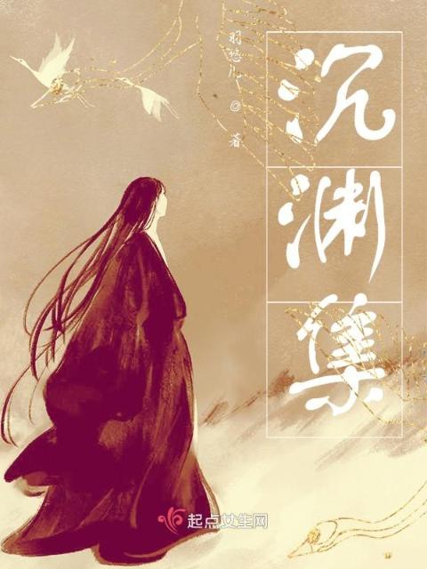 儿媳苏媚小说全文阅读