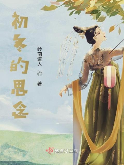 官场政道徐浪小说免费阅读