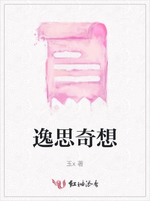 开放式夫妻