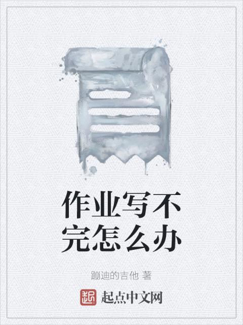 玉壶吟BY流兮冉