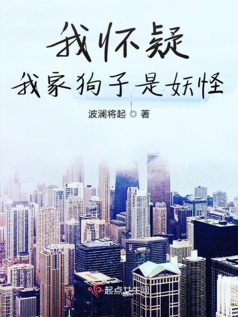 天蚕土豆