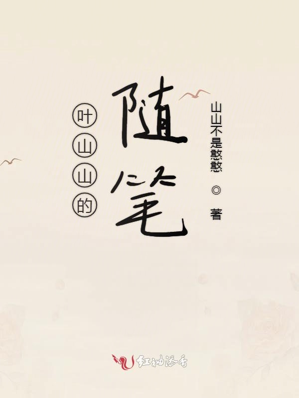 初阳繁星归少年