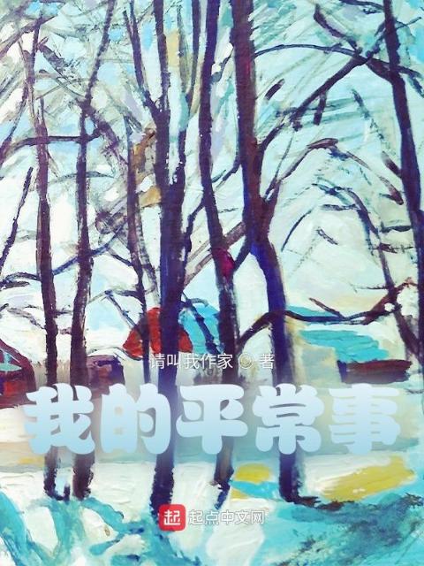 爱再来一次小说