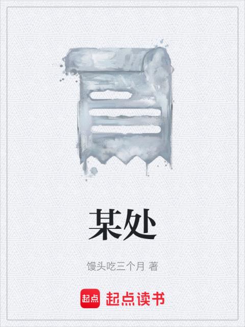 妻子的秘密