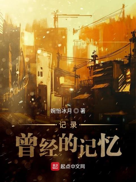 温教授停车场喂饱1V1