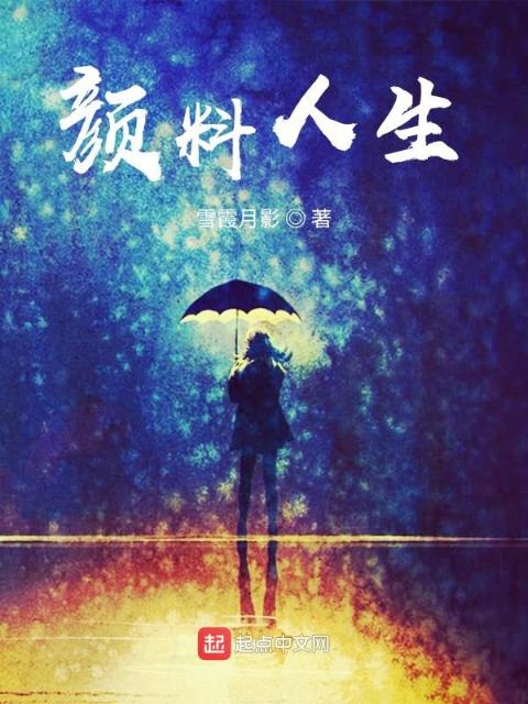 春日出游季