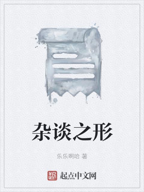 《氽肉夹馍》全文阅读百度云
