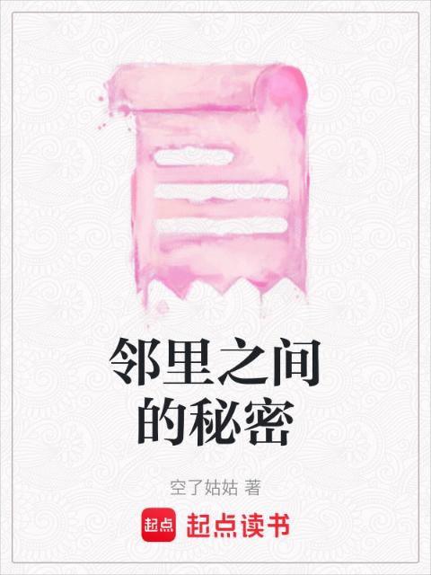 祖孙女不堪入耳的小说林嫣免费阅读