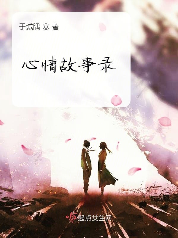漫漫烟雨录