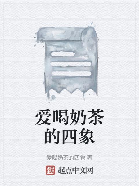 舔1V1高H糙汉
