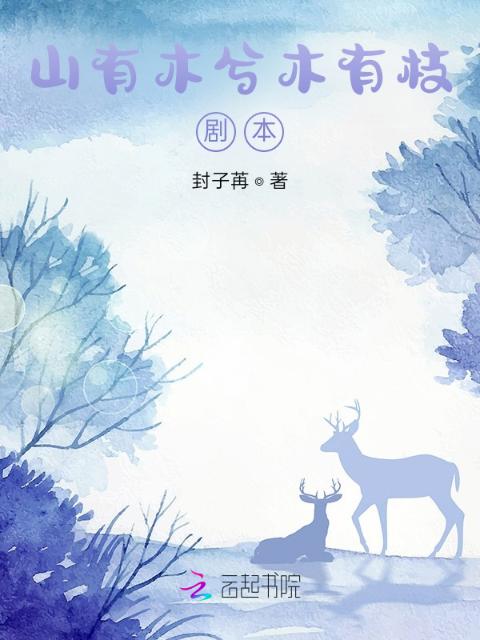 艳情短篇辣文合集列表