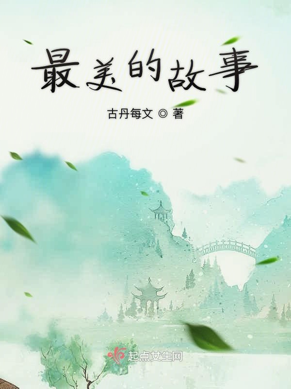 谁是我的半吊子？