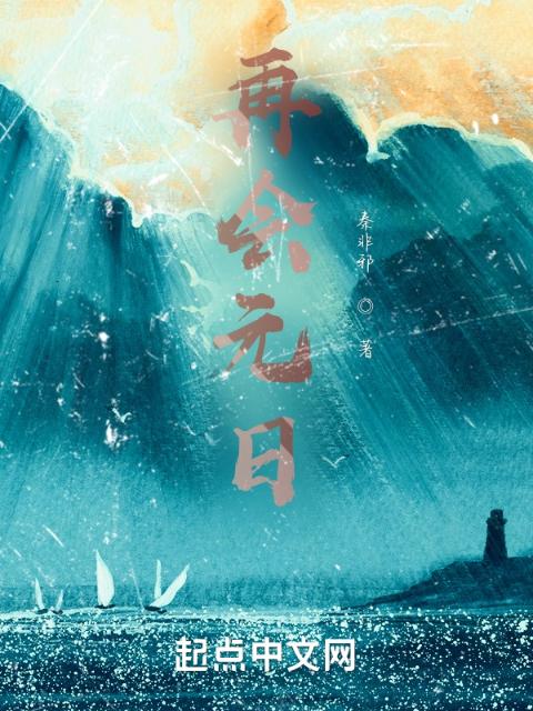 不失时