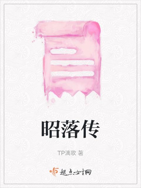 体检强奷小箩莉小说