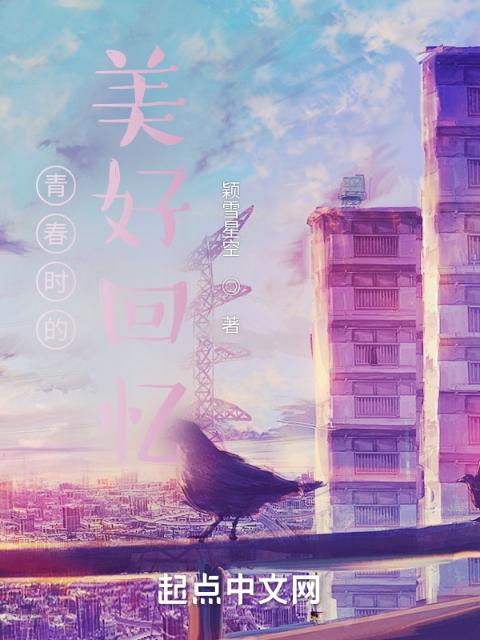蜜饯甜