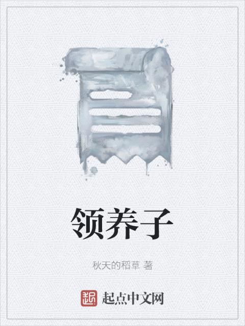 天外飞仙香雪海