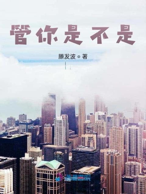 时间的思绪