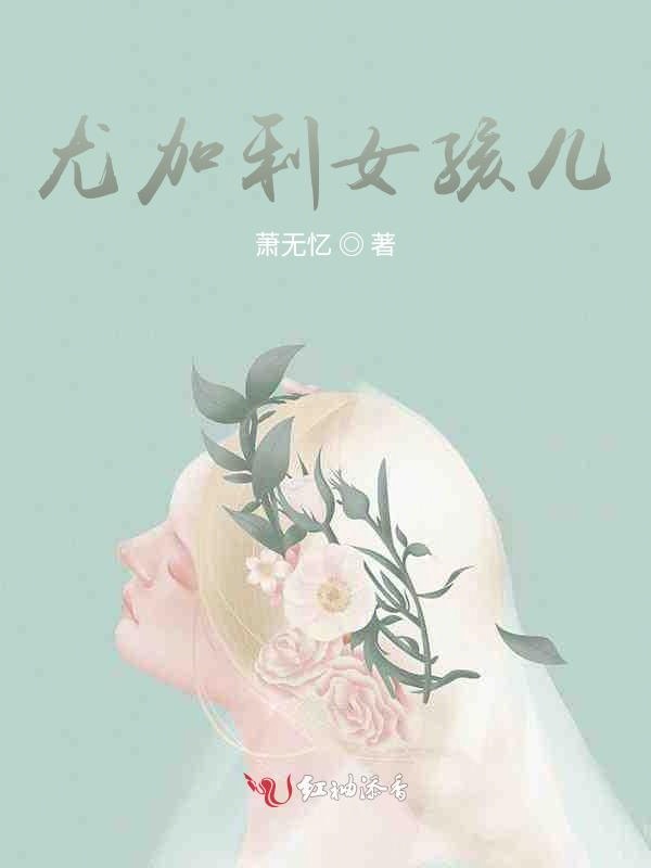 医务室的小秘密