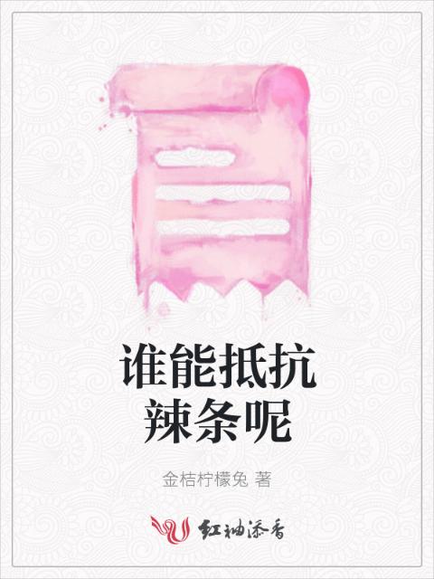 大小姐下乡记PO笔趣阁