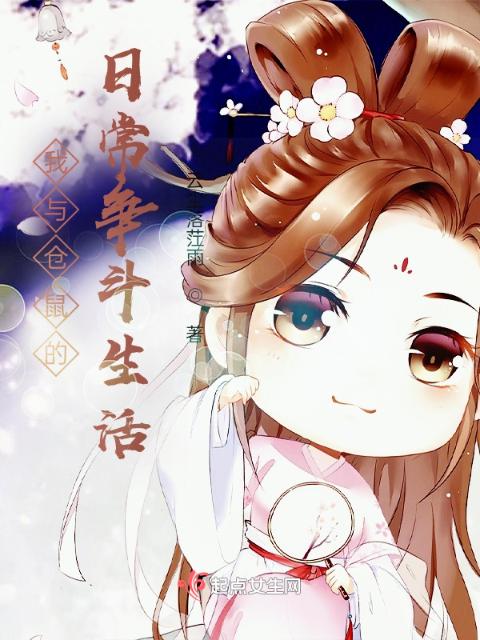 斯文败类的意思