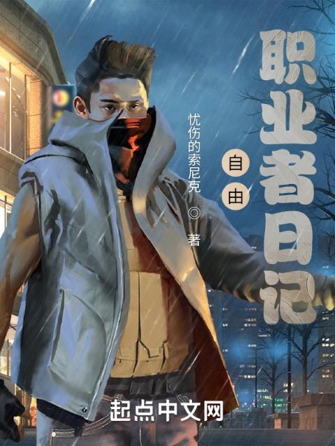 迷魂阵