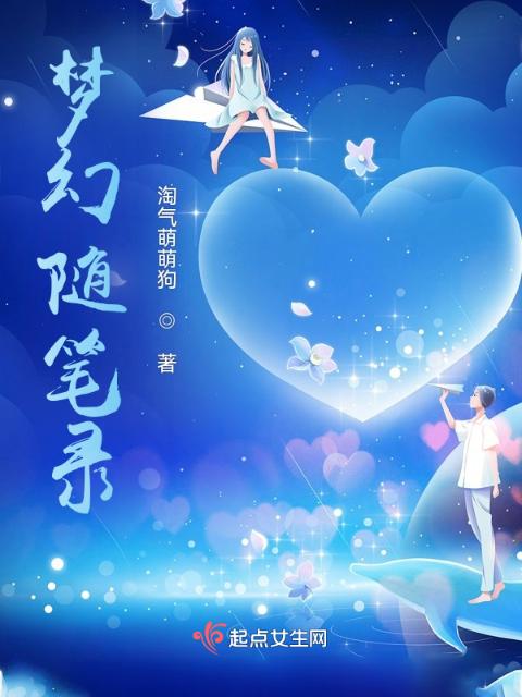 重生之我是神偷全集
