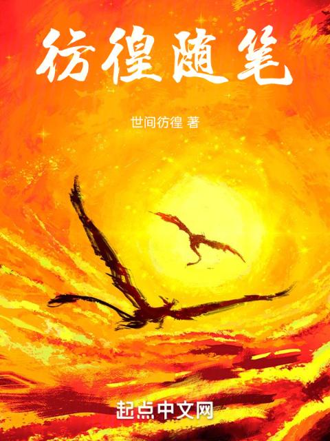 小叔(1V3)笔趣阁全文阅读